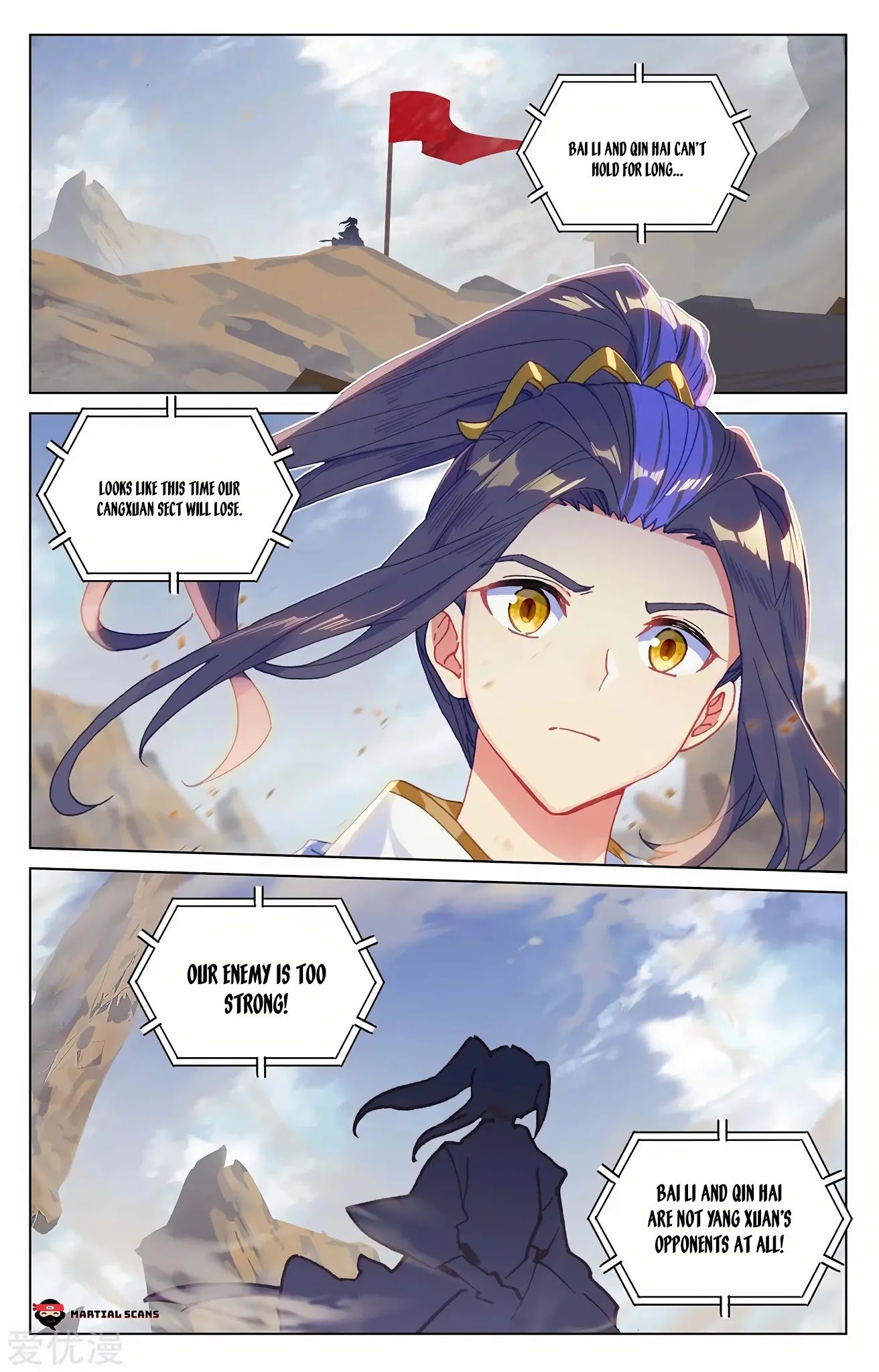 Yuan Zun Chapter 227 3